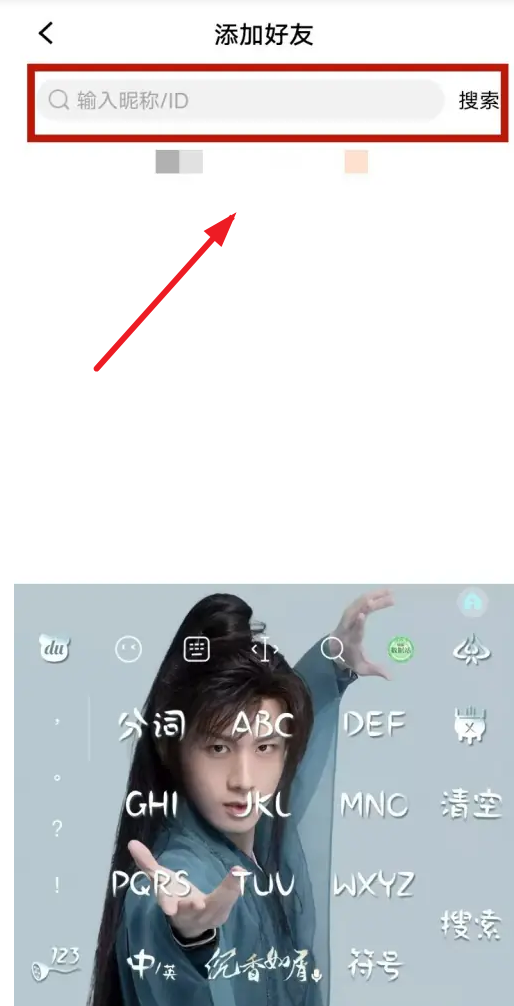 Qni软件