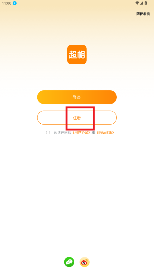 app