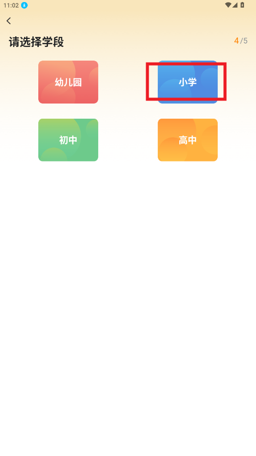 app
