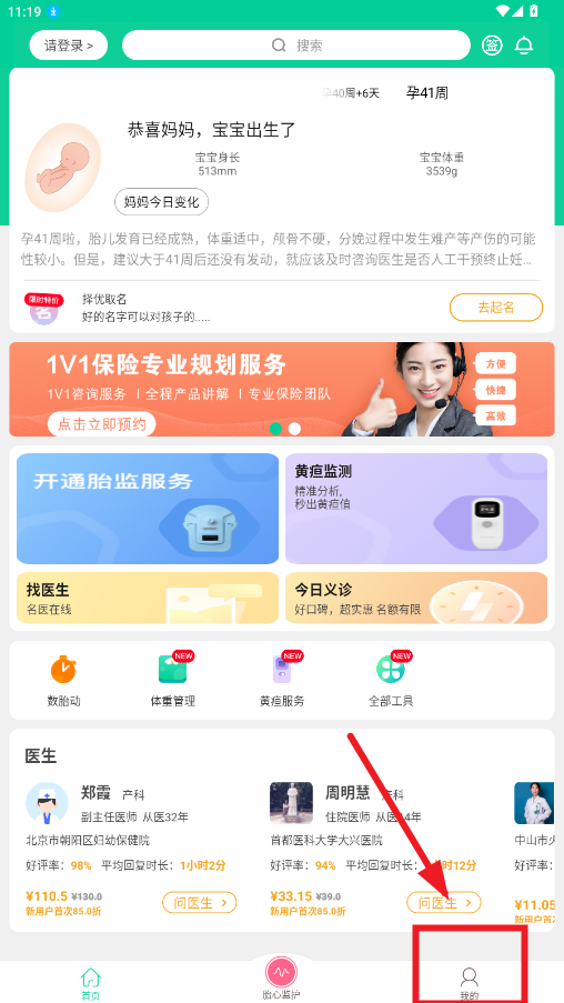 ΢̥app