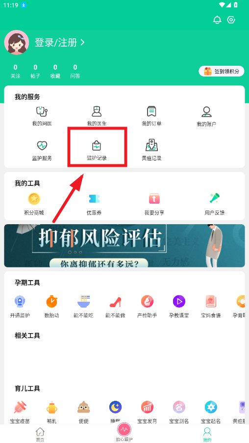 ΢̥app