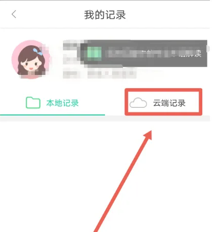 ΢̥app