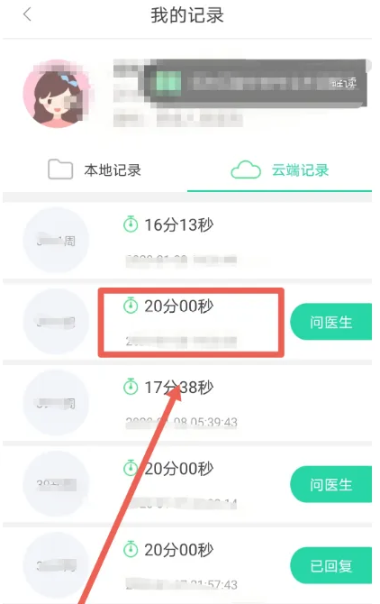 ΢̥app