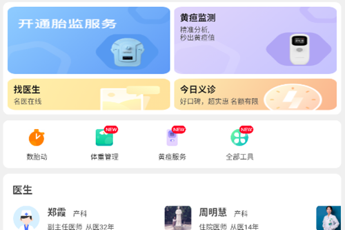 ΢̥app