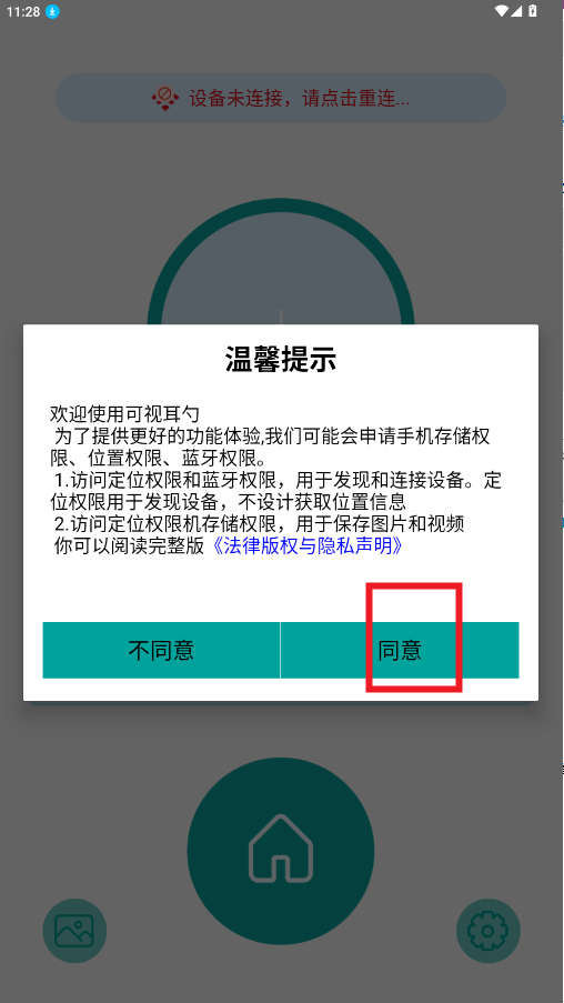 Ӷapp