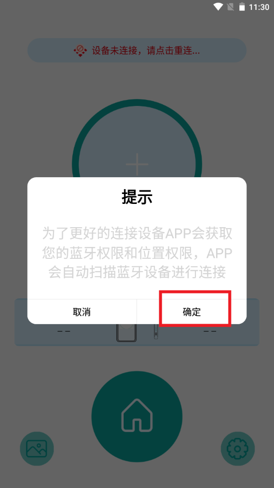 Ӷapp