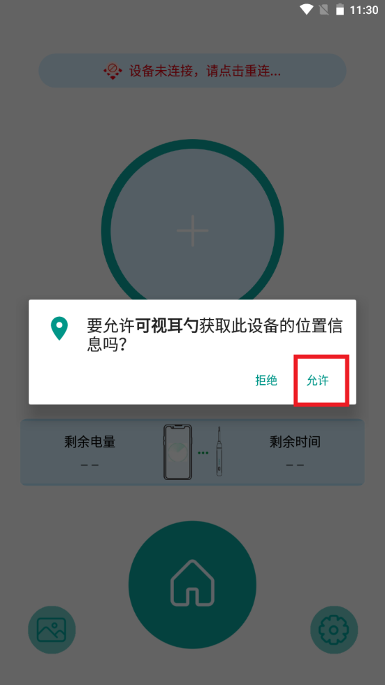 Ӷapp