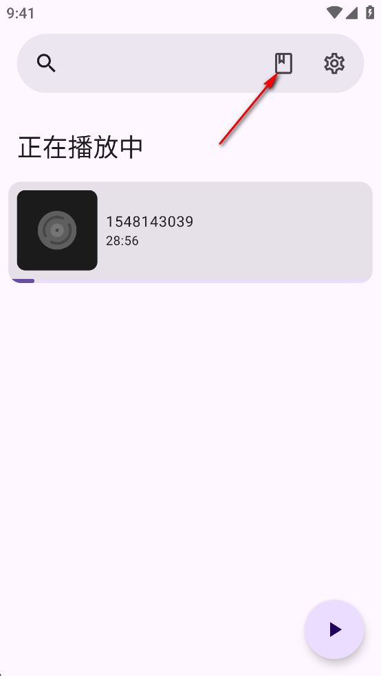 Voice有声书播放器app