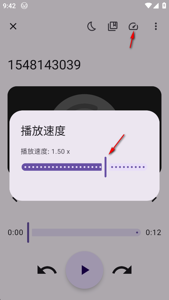 Voice有声书播放器app
