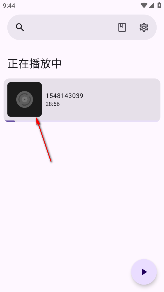 Voice有声书播放器app
