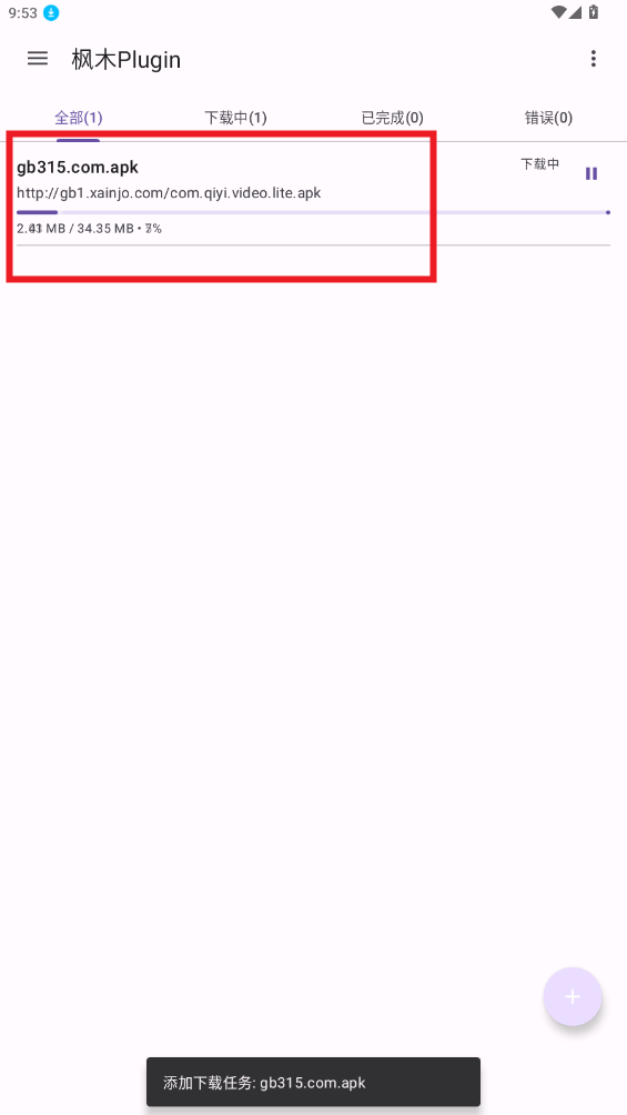 ľplugin׿