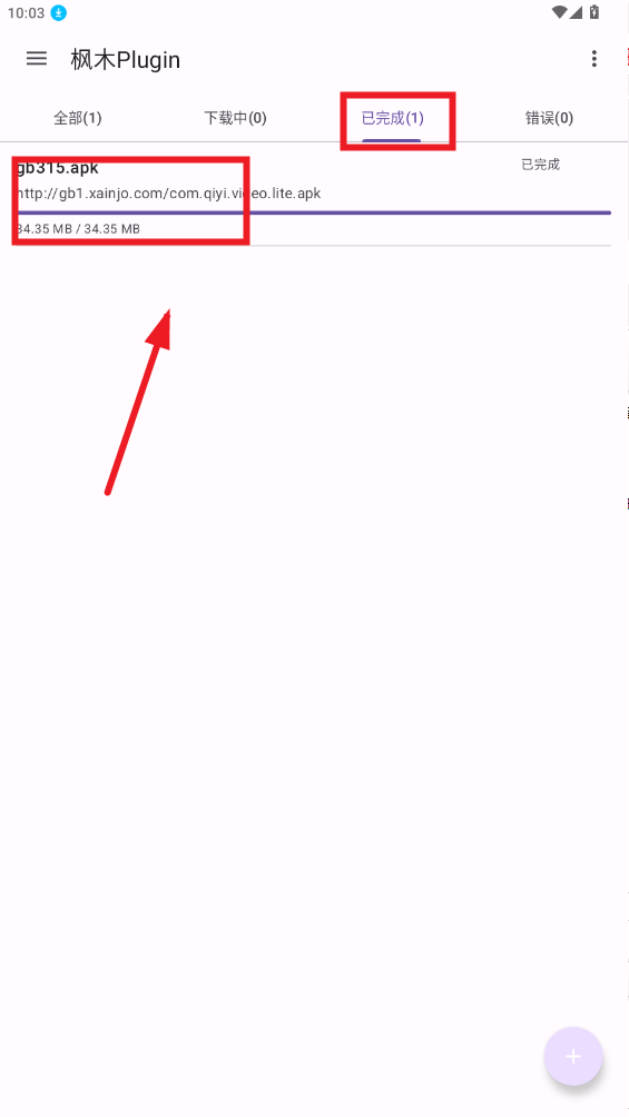 ľplugin׿