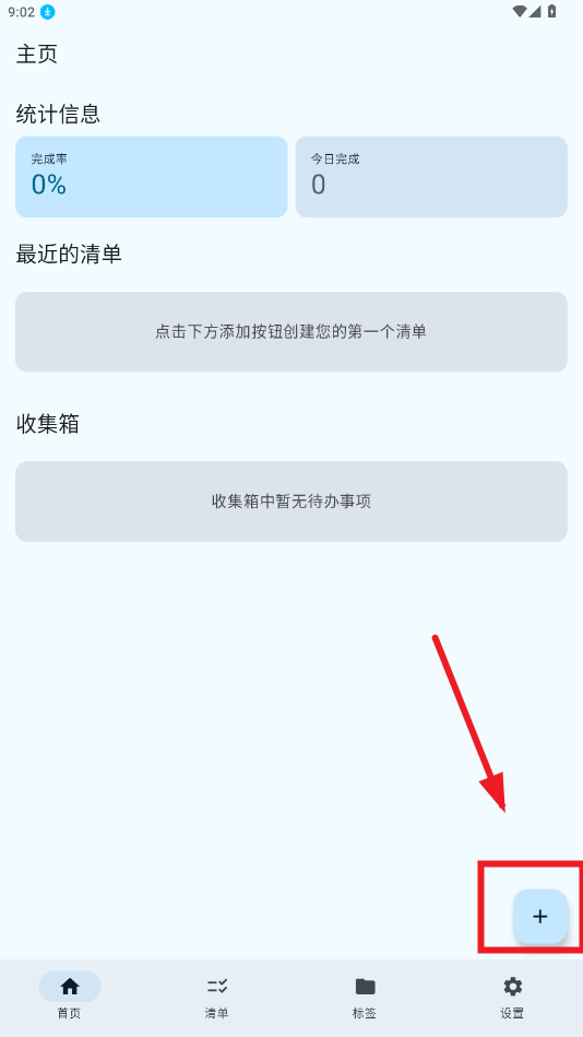 衔枝app