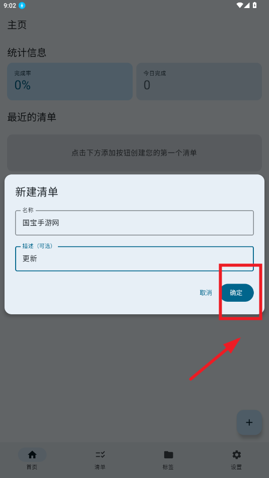 衔枝app