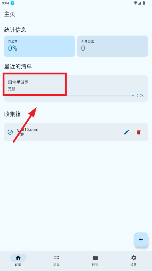衔枝app