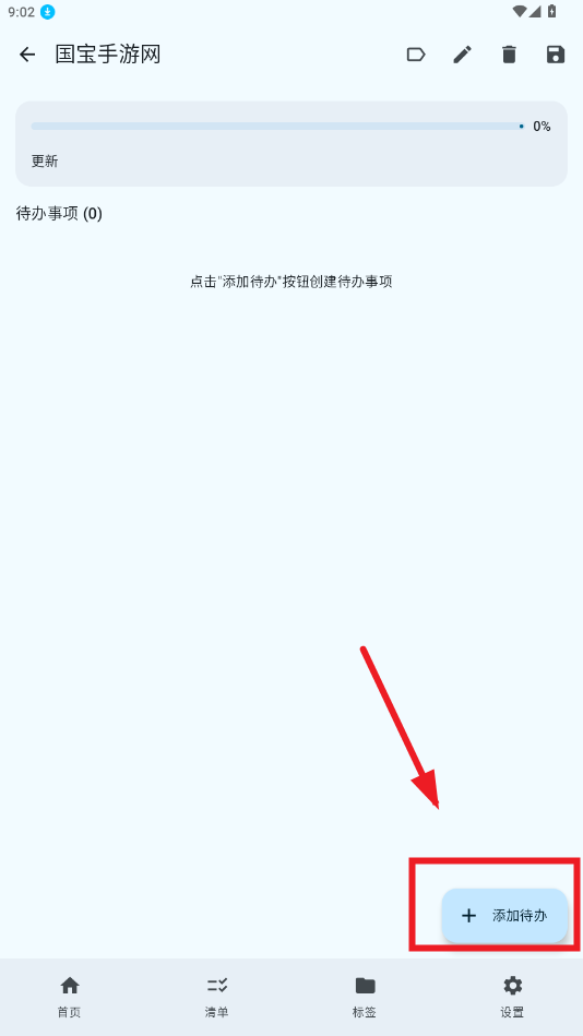 衔枝app