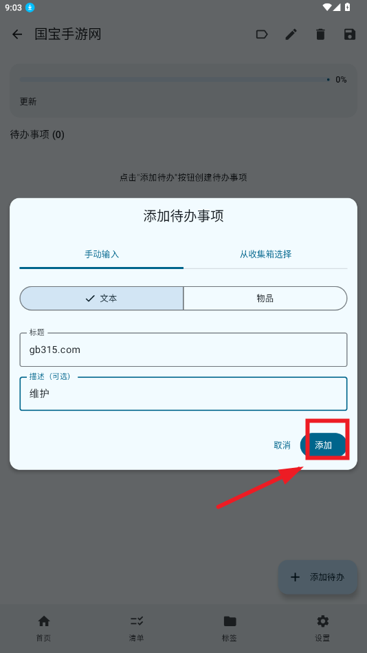 衔枝app