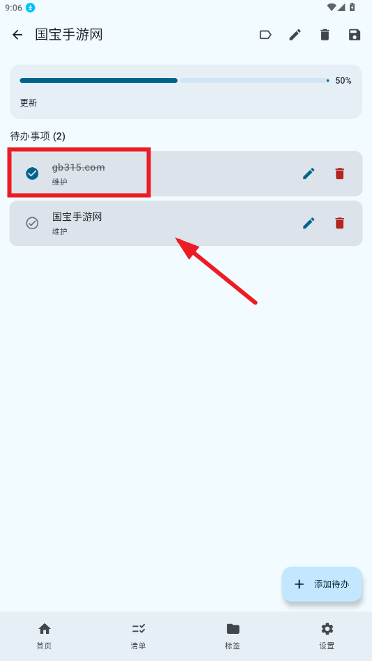 衔枝app