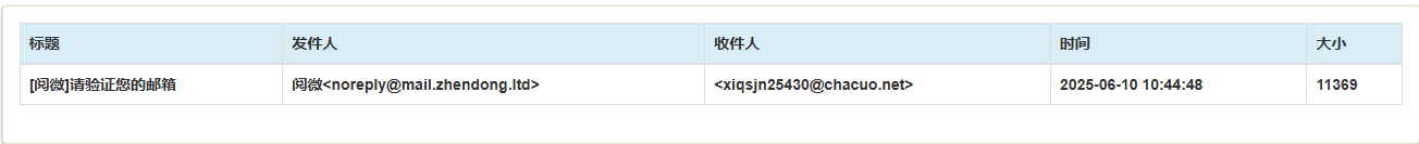 阅微app安卓版