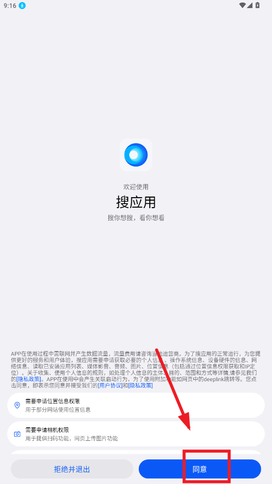 Ӧapp