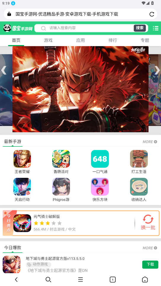 Ӧapp