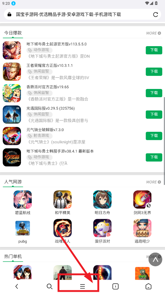 Ӧapp