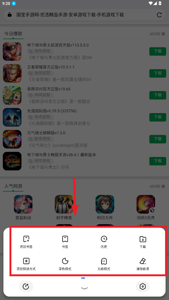 Ӧapp