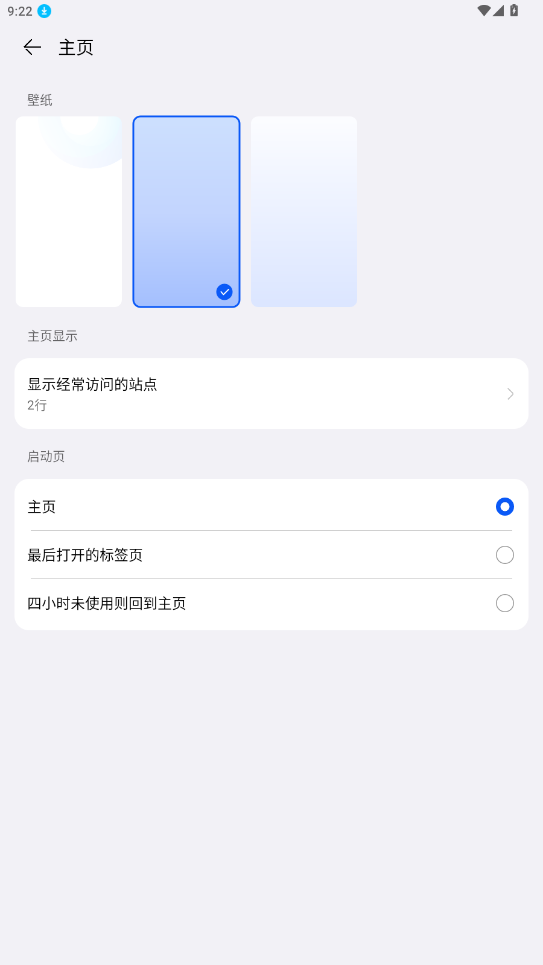 Ӧapp