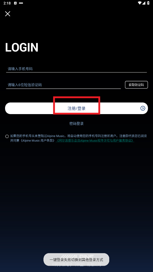 alpine music app