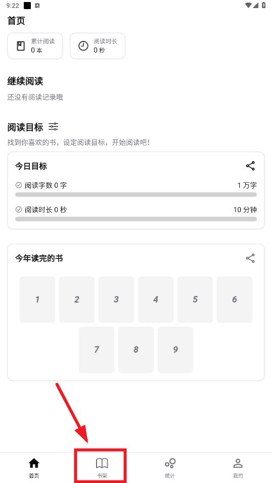reeden app