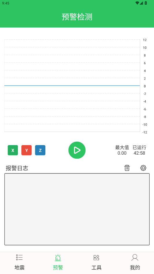 Ԥapp