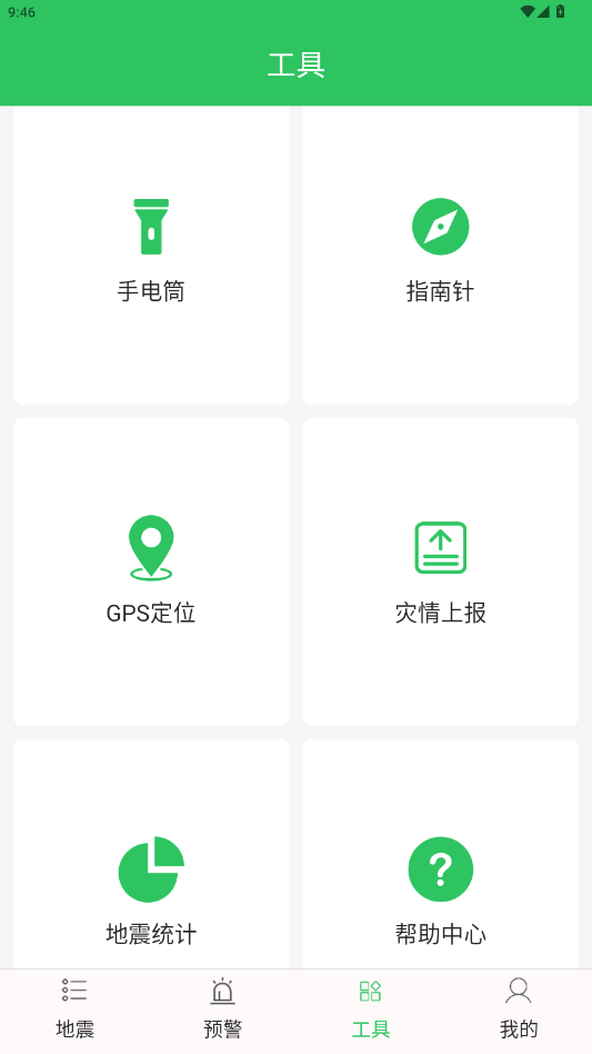Ԥapp