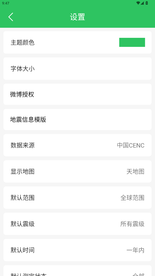 Ԥapp