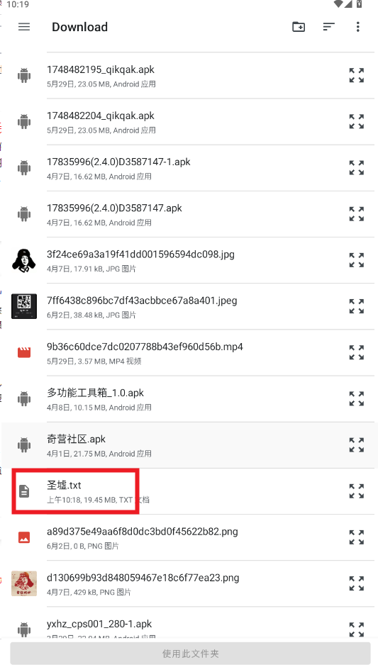 简单阅读app官方版