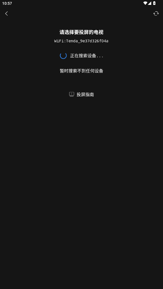 大剧院古典音乐频道app