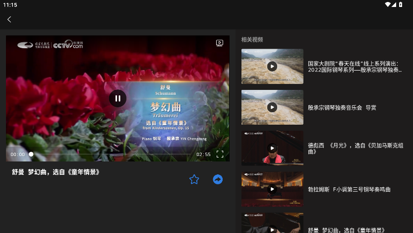 大剧院古典hd版app最新版
