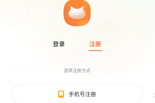 飞猫盘app最新版本