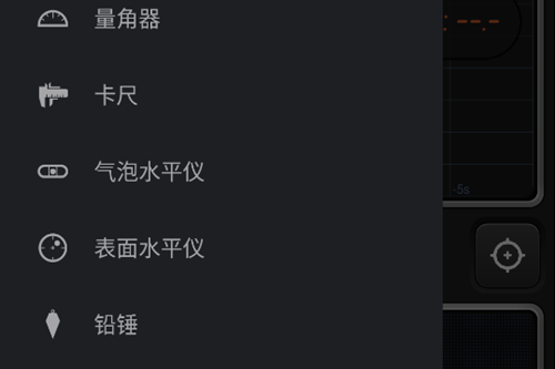 Measure X专业版