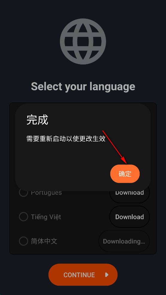 Measure X专业版