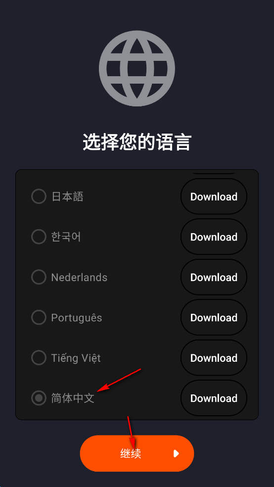 Measure X专业版