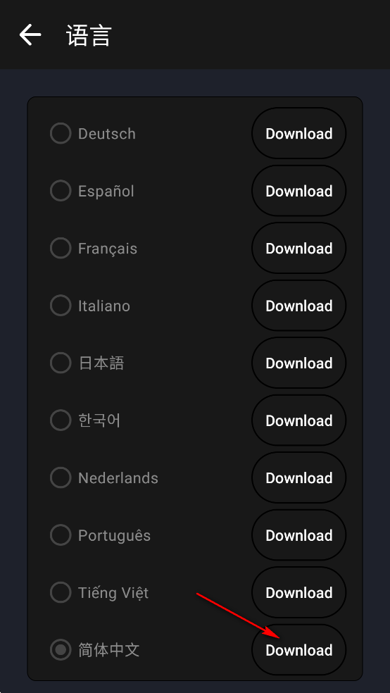 Measure X专业版