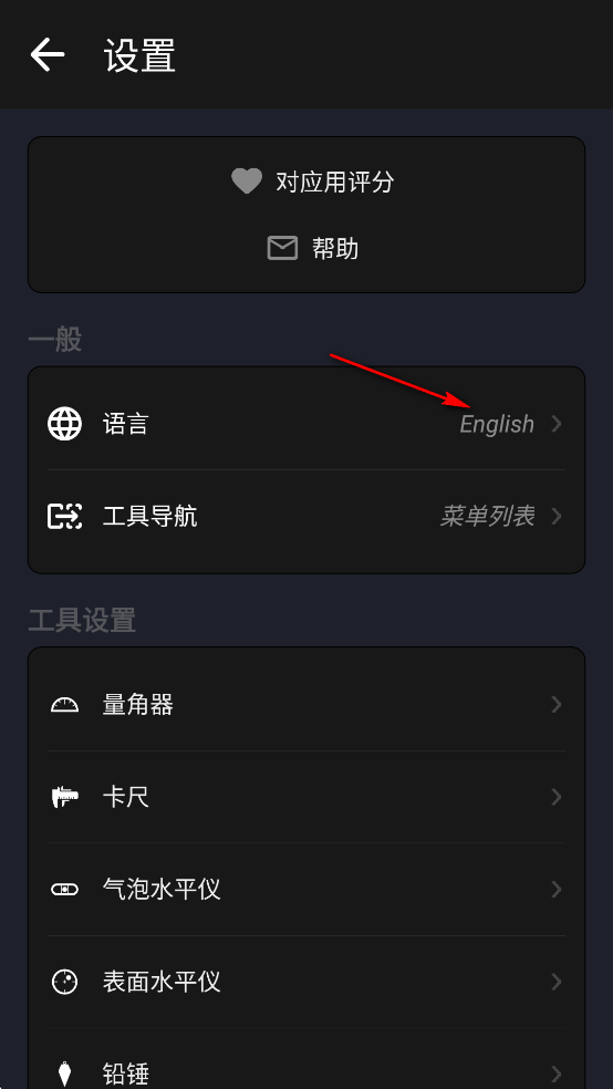 Measure X专业版