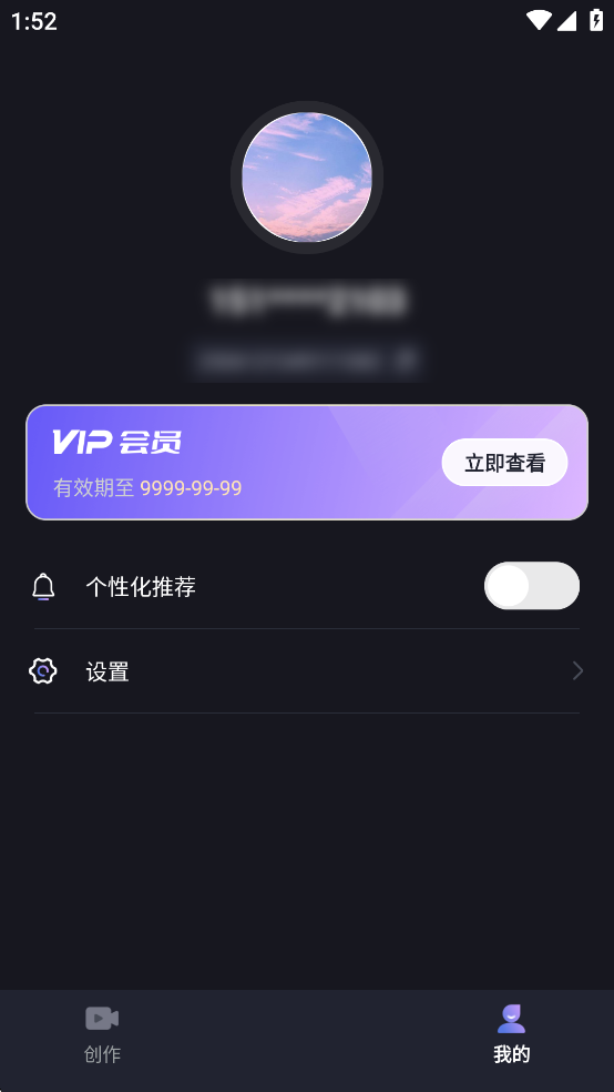 水印一键去除专家免费版