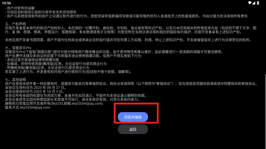 ֱapk