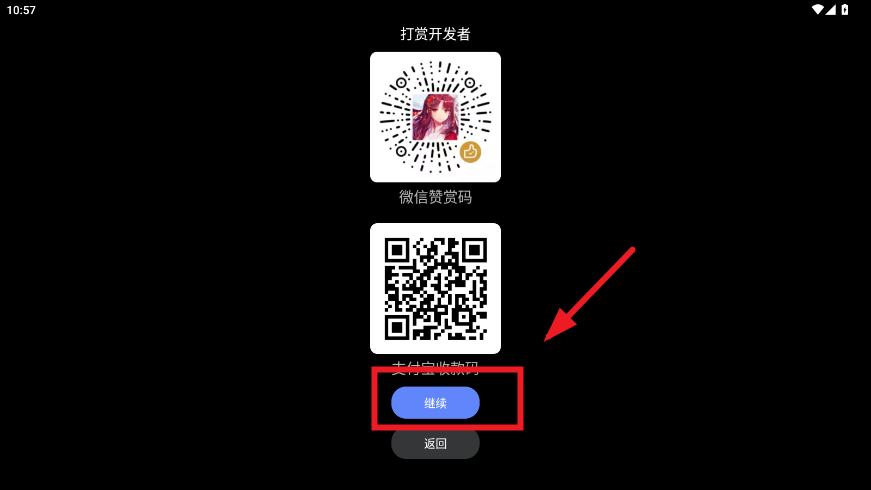 ֱapk