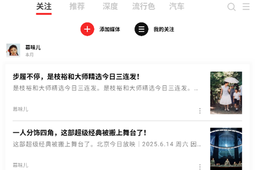 红板报app