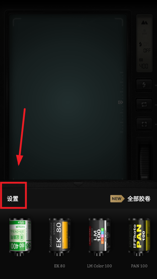 fimo相机app官方版