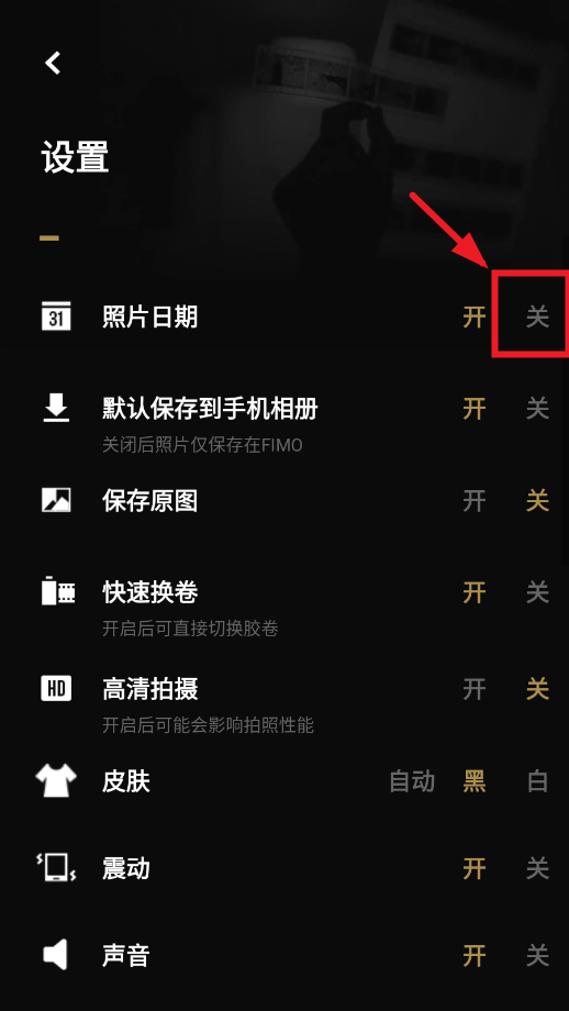 fimo相机app官方版