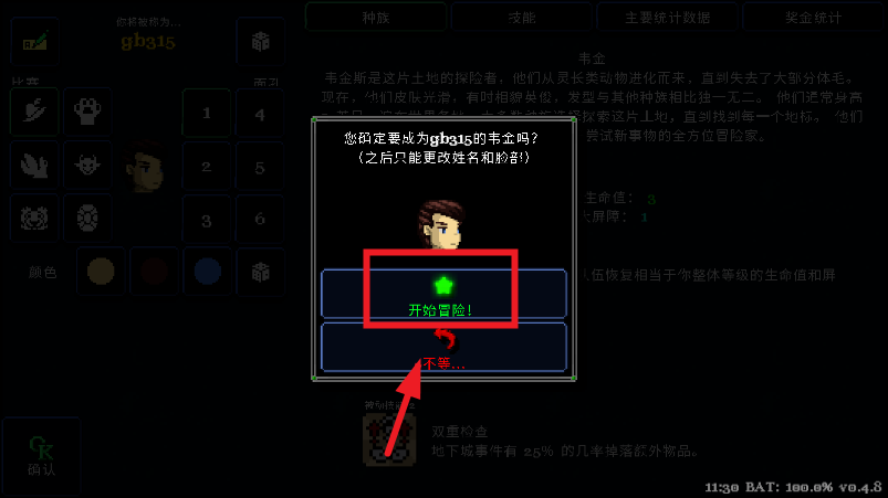 德拉加传说Legends of Dragaea游戏