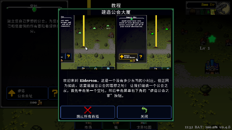 德拉加传说Legends of Dragaea游戏